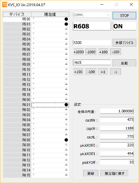 KEYENCE KV Studio Ver.9J を使った Android スマホ PLC I/Oチェッカー